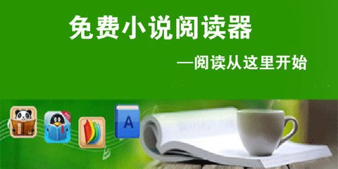 香港护照入境菲律宾需要签证吗(免签情况最新说明)